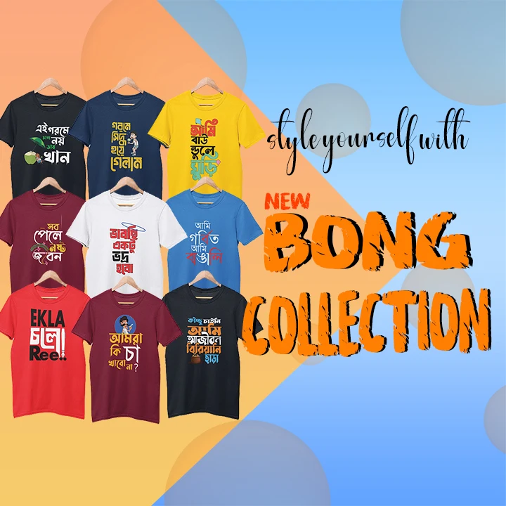 BONG COLLECTION MOBILE