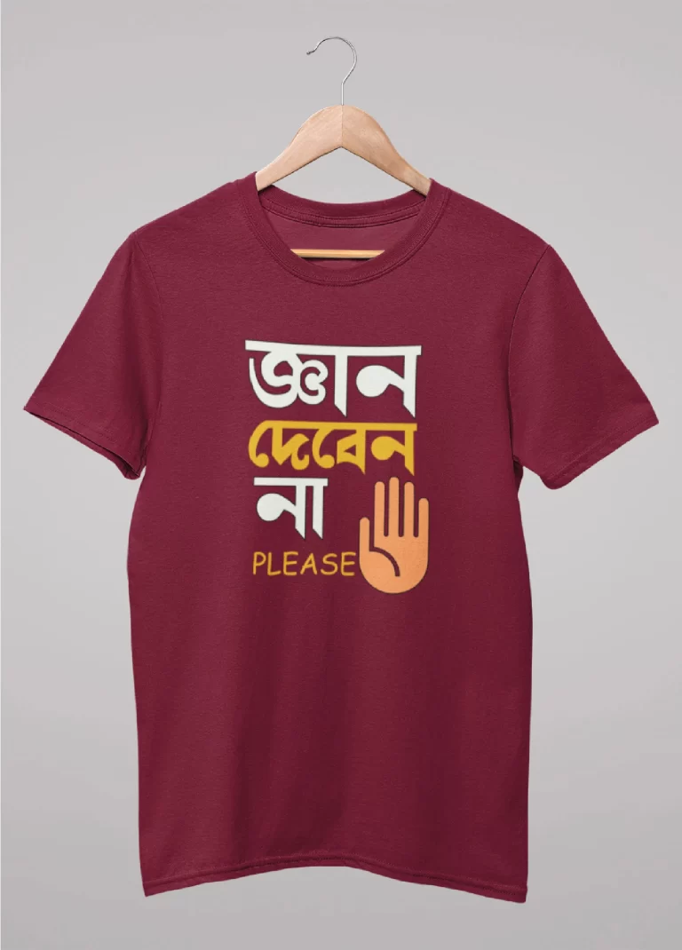 Gyan deben na printed Premium unisex T-shirt
