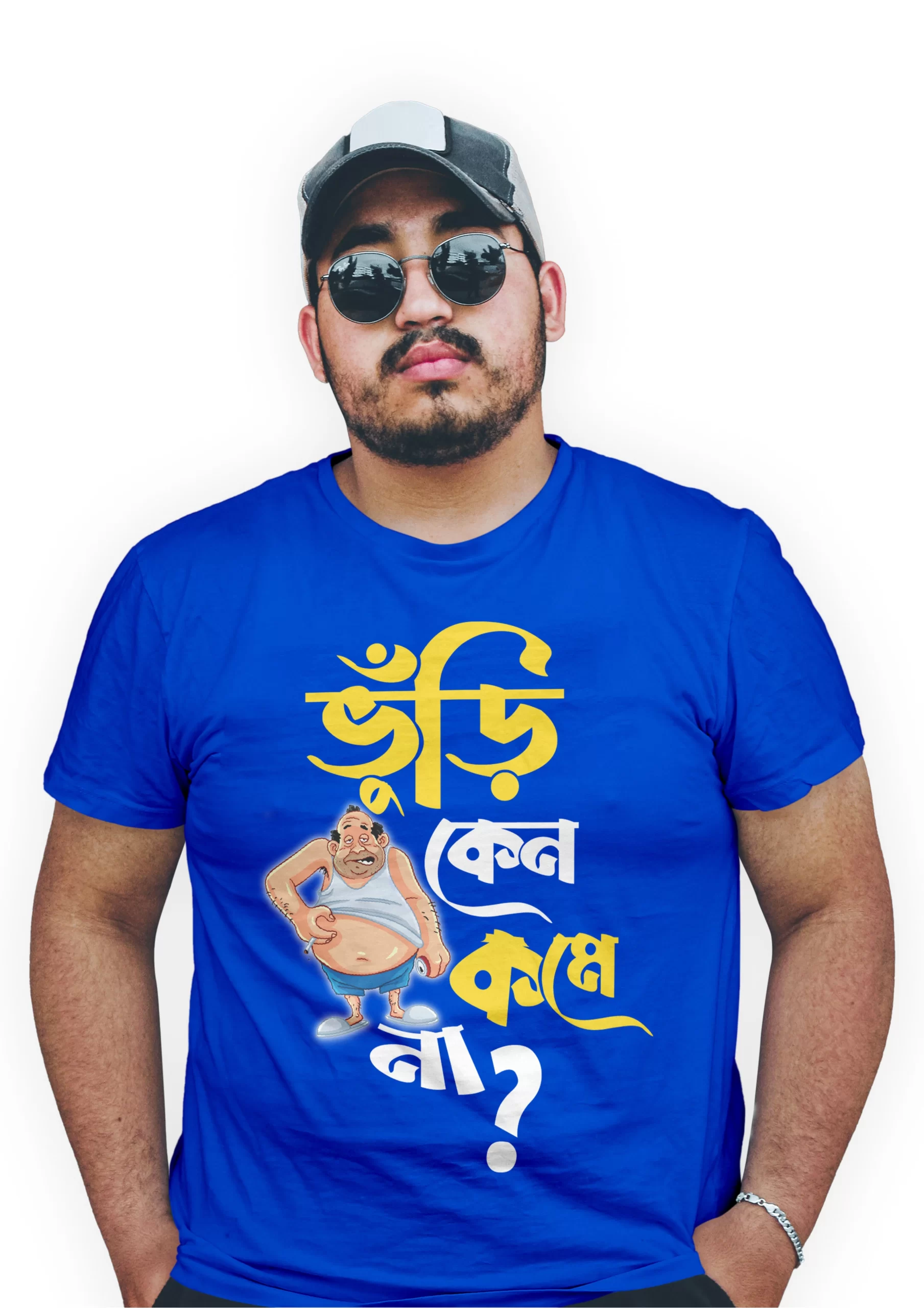 Bhuri Keno Kome Na Printed Premium Quality T-Shirt